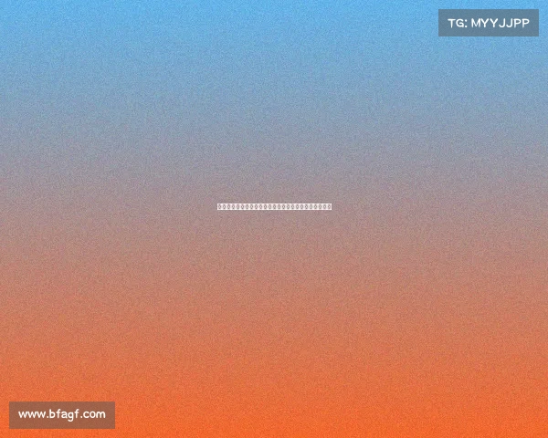 费尔明公开表态：坚定留守巴萨为核心发展球迷无需担忧